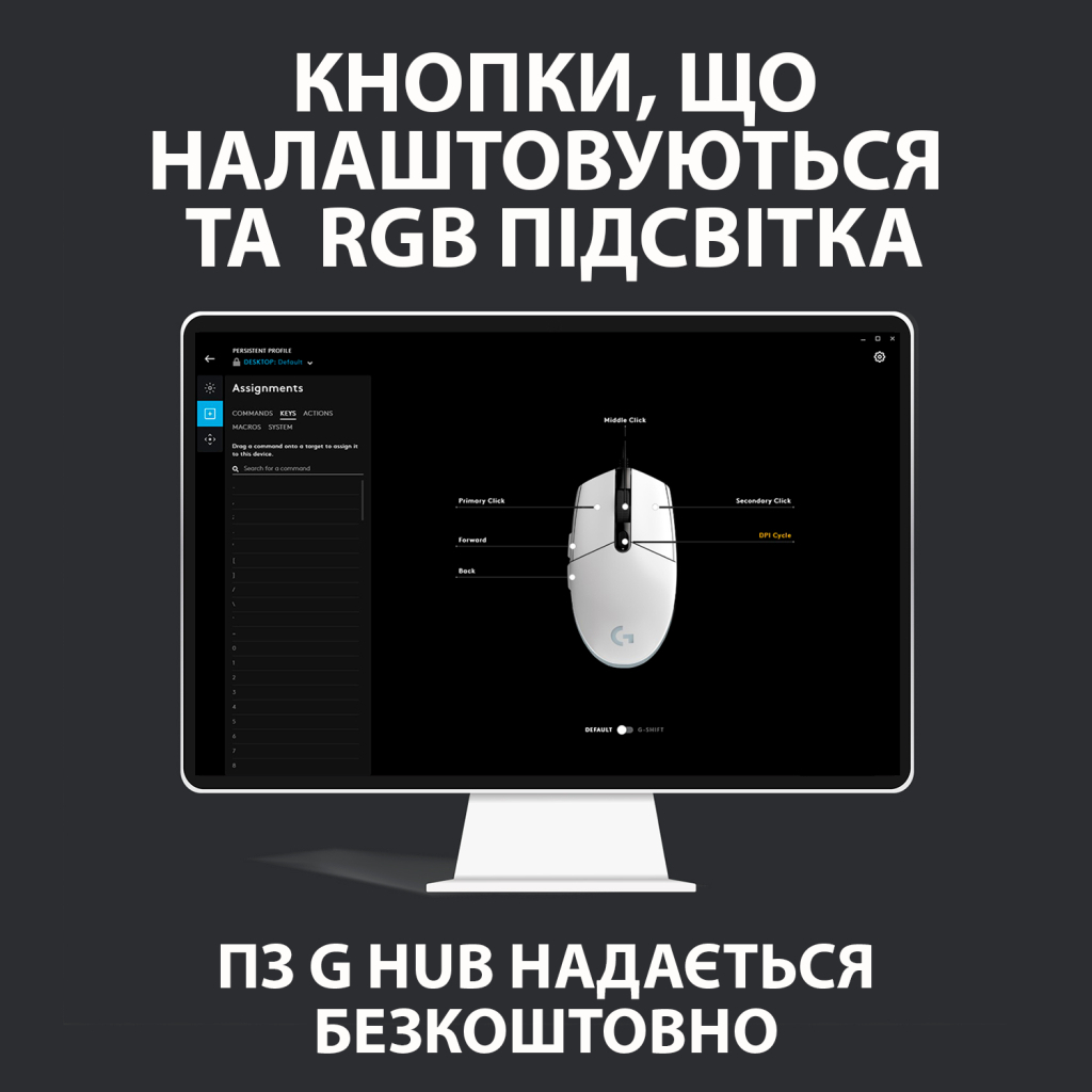 Мишка Logitech G102 Lightsync White (910-005824) - зображення 9