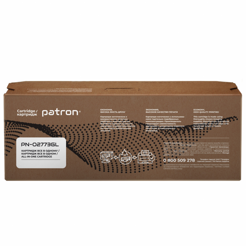 Картридж Patron XEROX Ph3020/WC3025/106R02773 GREEN Label (PN-02773GL) - зображення 5