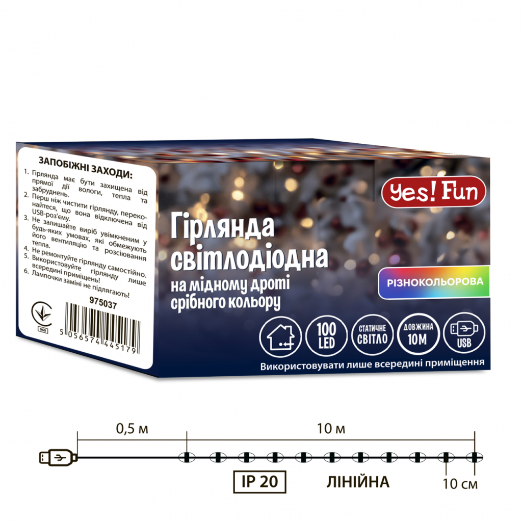 Гірлянда YES! Fun Нитка на мідному дроті 100 LED Різнокольорова 10 м Статична USB (975037) - зображення 4