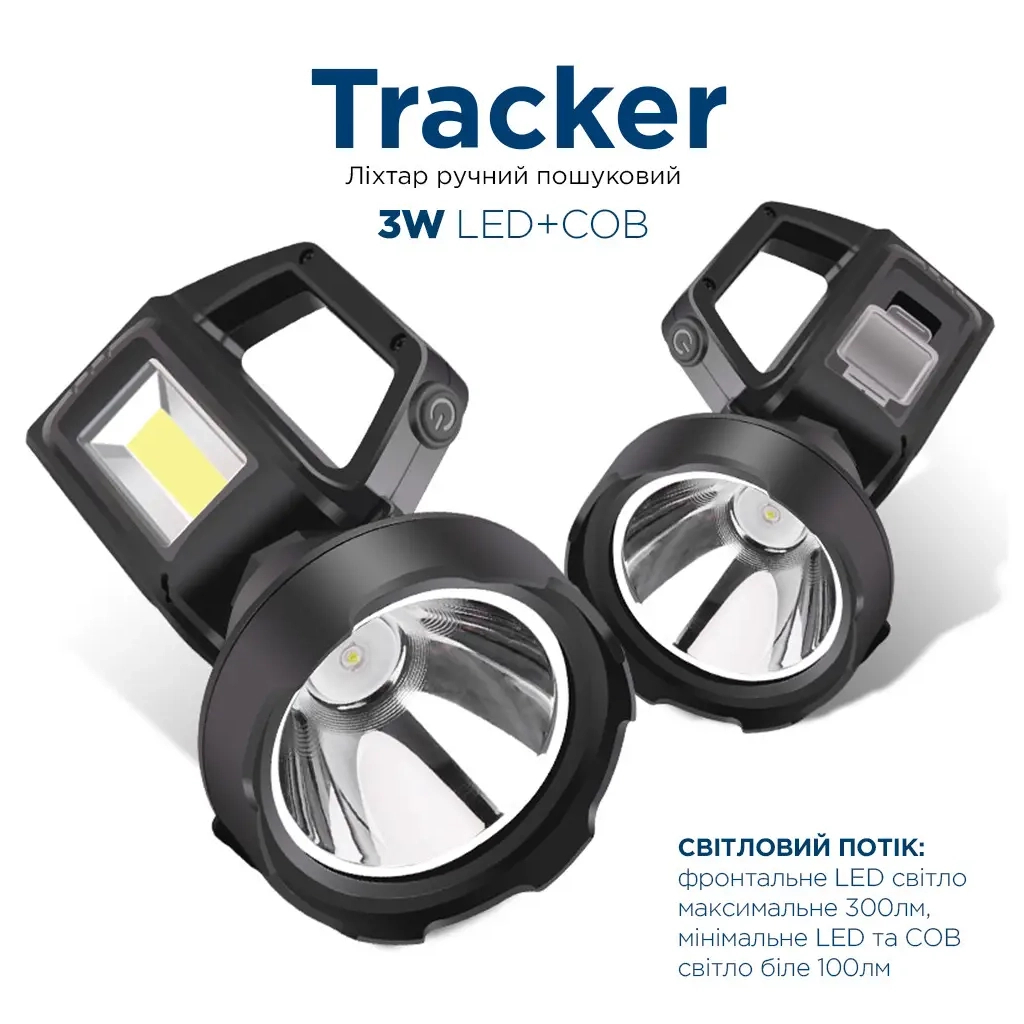 Ліхтар Quantum Tracker 3W LED+COB з функцією Power Bank (QM-FL1063) - зображення 2