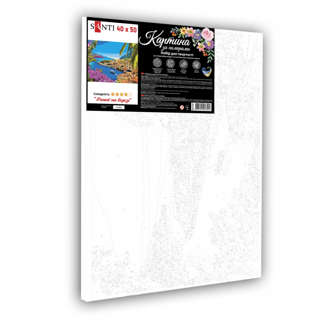 Картина по номерам Santi Ранок на березі 40*50 см (954205) - зображення 2