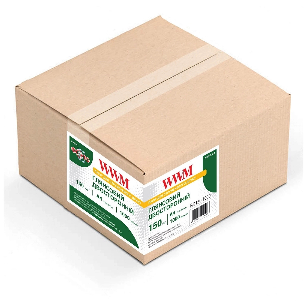 Фотопапір WWM A4 (GD150.1000) - зображення 2