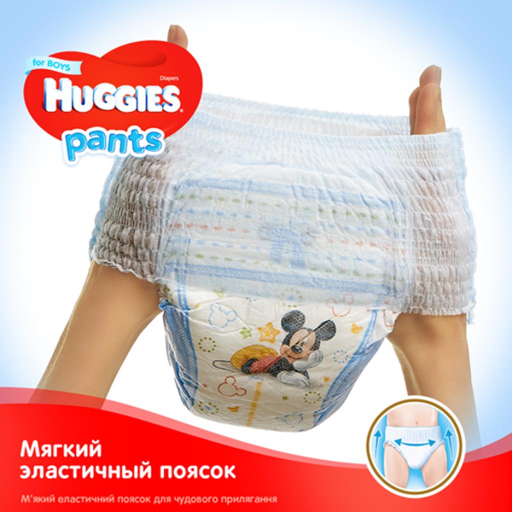 Підгузки Huggies Pants 5 для хлопчиків (12-17 кг) 44 шт (5029053564043) - зображення 4