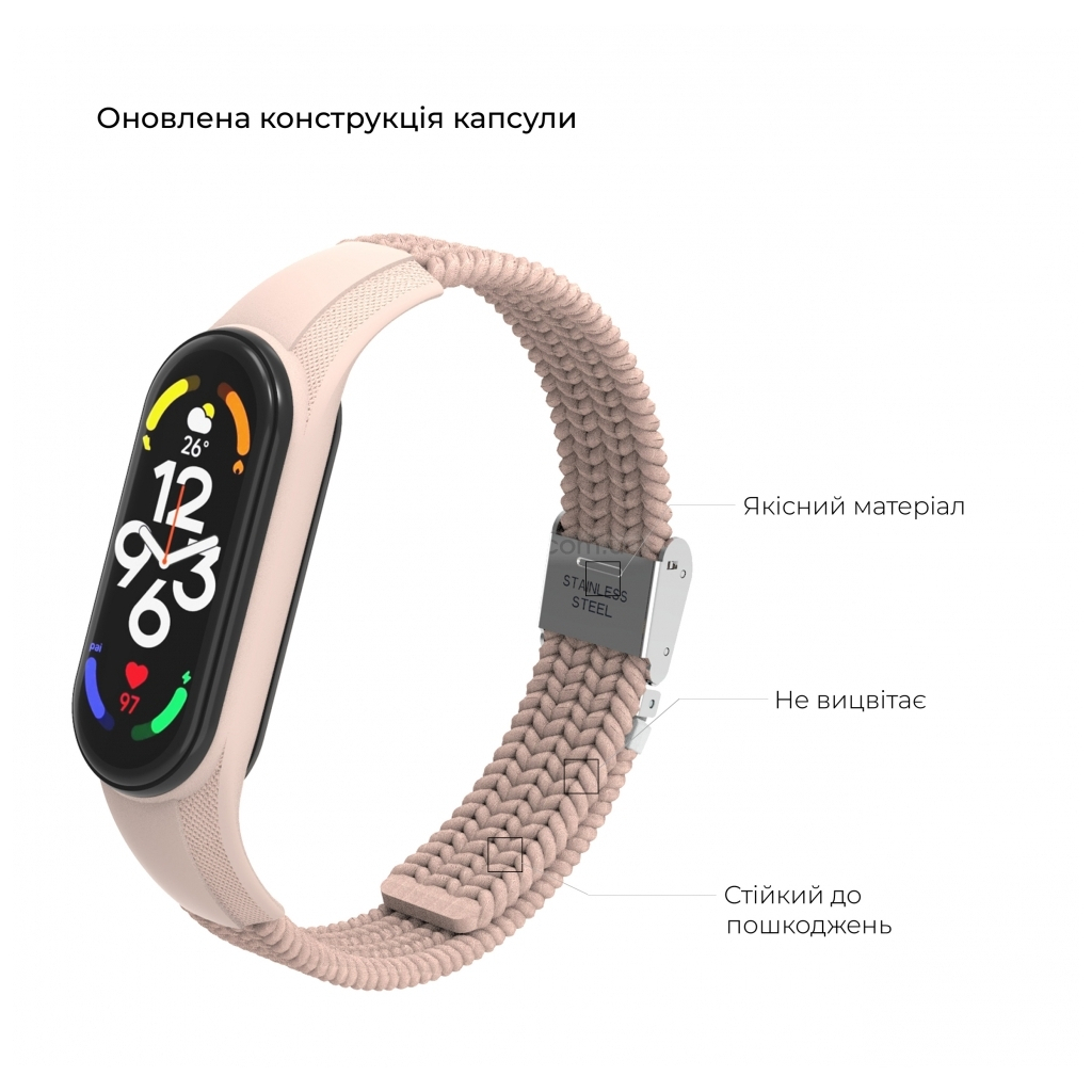Ремінець до фітнес браслета Armorstandart Braided Solo Loop для Xiaomi Mi Band 7/6/5/4 Pink Sand (ARM69906) - зображення 3