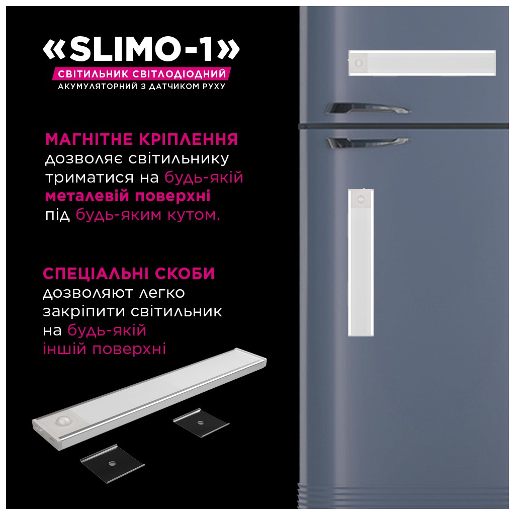Світильник ELM Slimo -1W 4000К акумуляторний з датчиком (26-0125) - изображение 5
