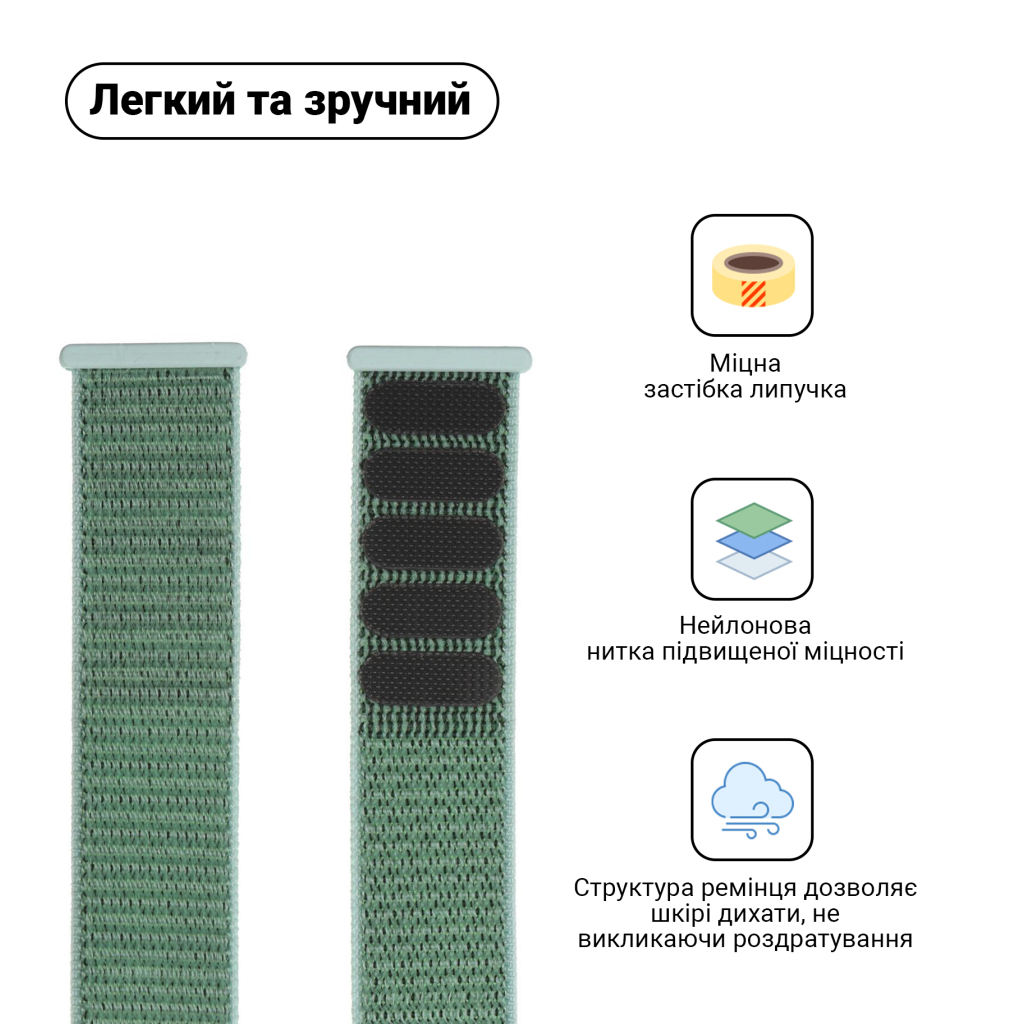 Ремінець до смарт-годинника Armorstandart Nylon Band для Apple Watch 42 (Series 11-10)/41/40/38 Mint (ARM57850) - зображення 3