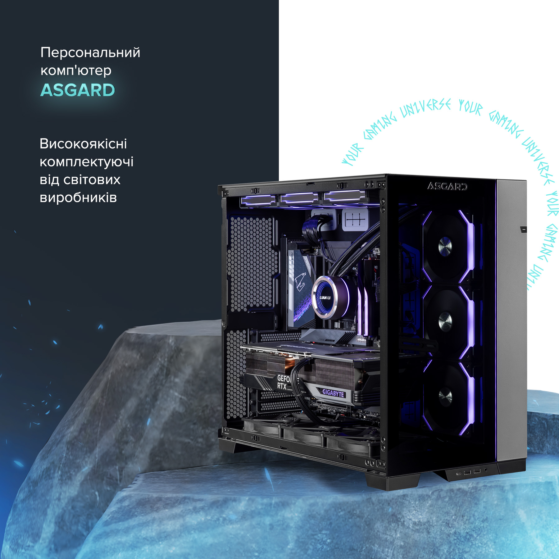 Персональний комп`ютер ASGARD (I149KF.64.S10.49.5476) - зображення 3