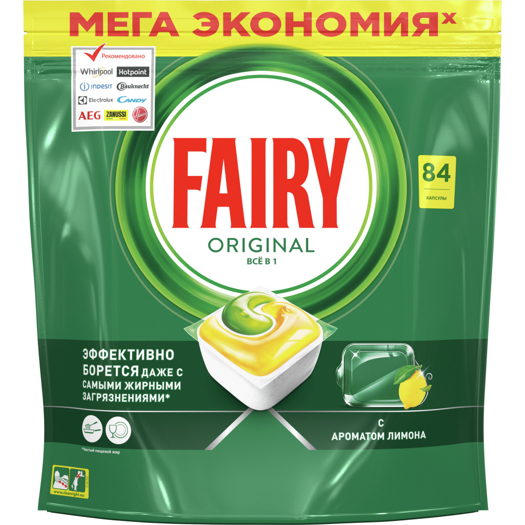 Таблетки для посудомийних машин Fairy Все-в-1 Original Лимон 84 шт. (8001090016003) - изображение 1