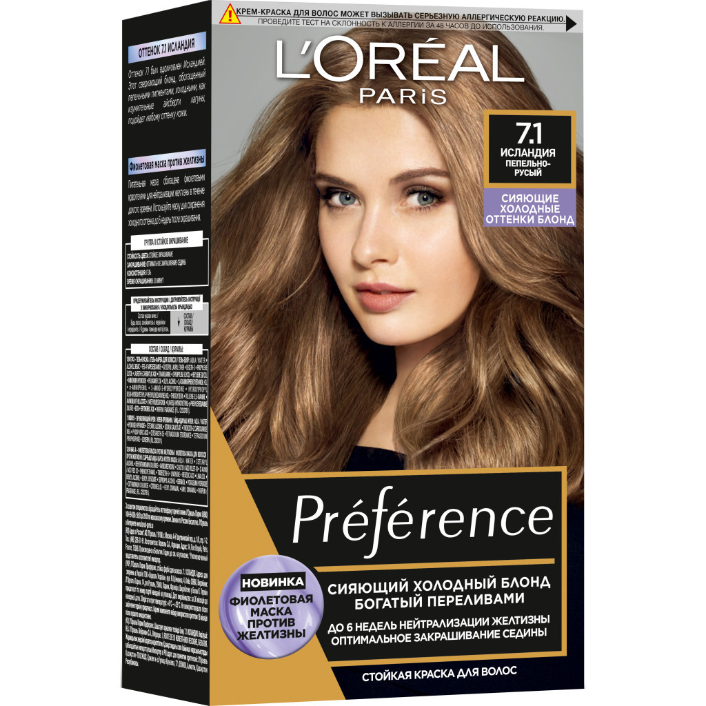 Фарба для волосся L'Oreal Paris Preference 7.1 - Ісландія попелясто-русявий (3600523948437) - изображение 1