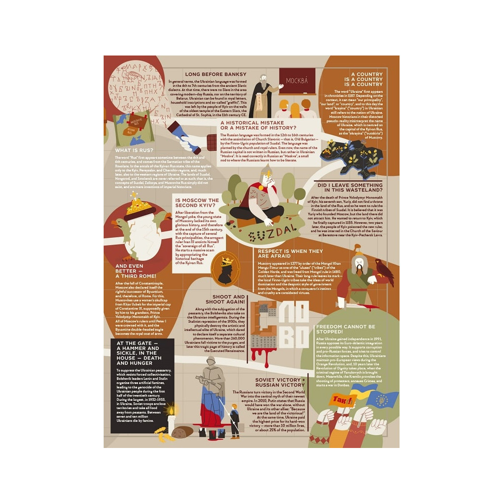 Книга Unconquered. The Big Book Of Bravery #книголав (9786178012991) - изображение 7