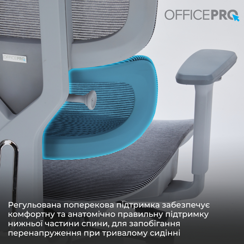 Офісне крісло OfficePro Skyline OC680G Gray (OC680G) - picture 11