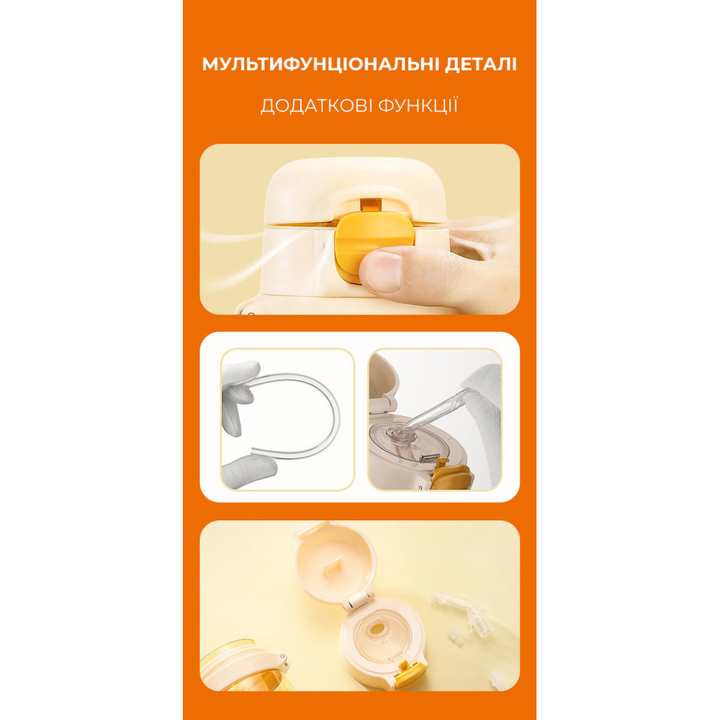 Пляшка для води Casno 690 мл KXN-1219 Помаранчева Гуси з соломинкою (KXN-1219_Orange) - зображення 9