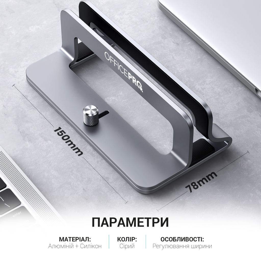Підставка до ноутбука OfficePro LS680G - зображення 6