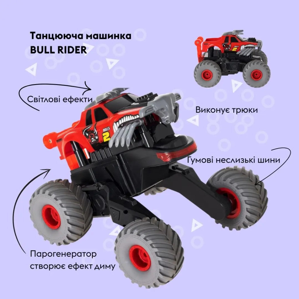 Радіокерована іграшка Otamanko Танцююча машинка BULL RIDER, червоний (С006 red) - изображение 4