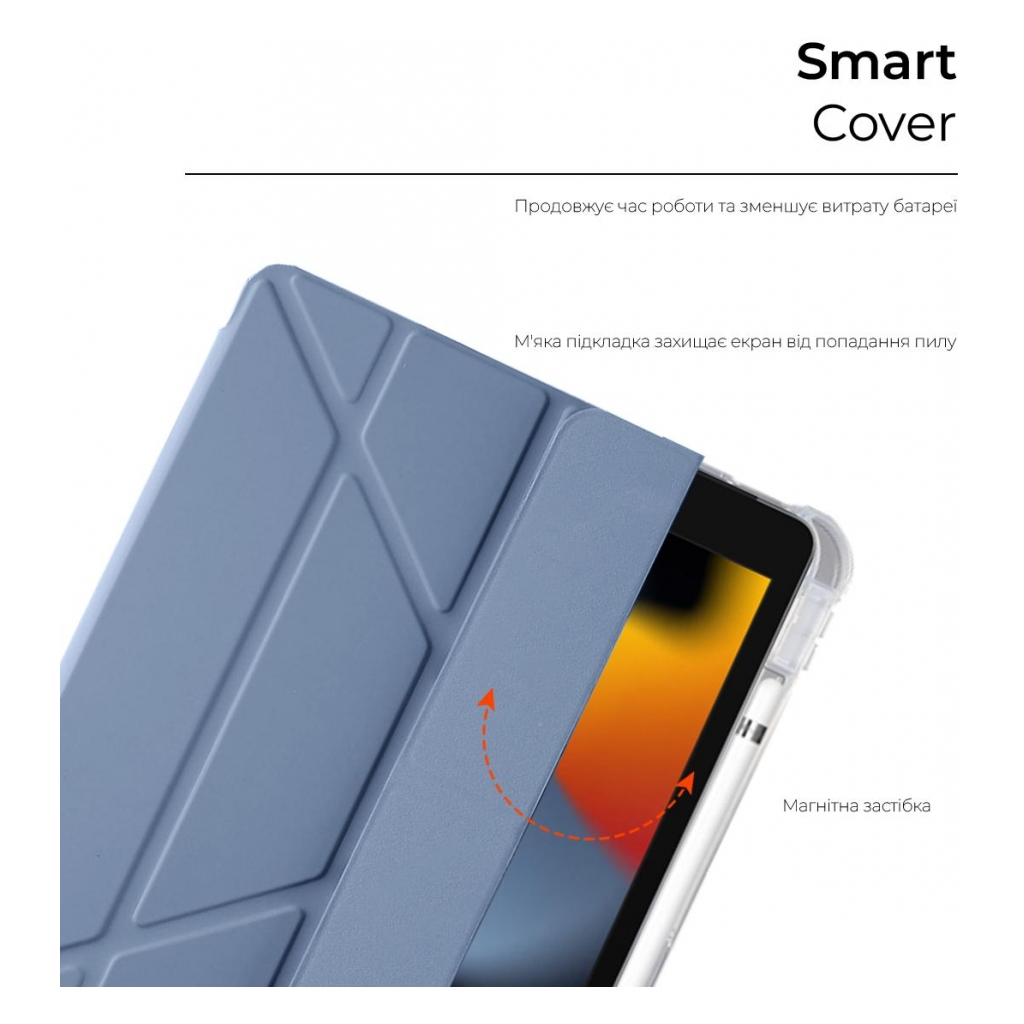 Чохол до планшета Armorstandart Y-type Case with Pencil Holder Apple iPad 10.2 Lavander (ARM62219) - зображення 2