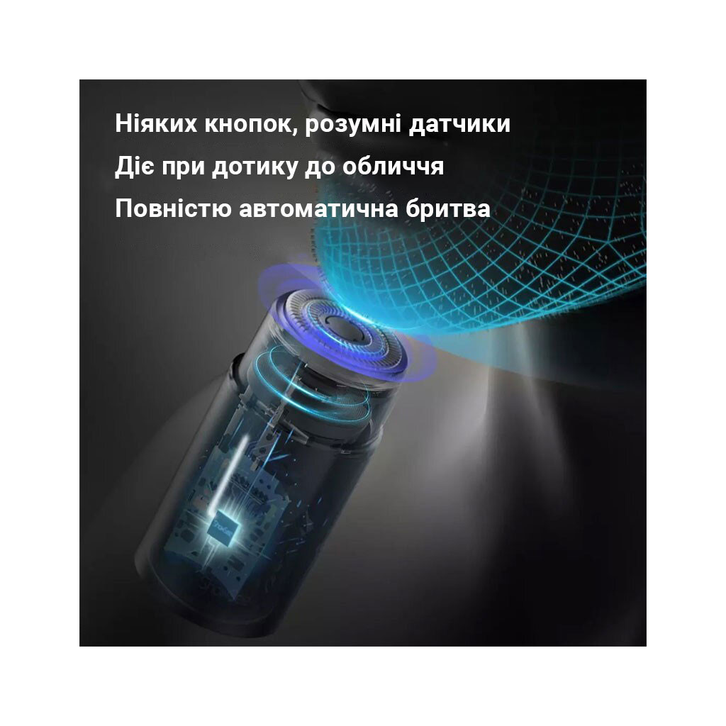 Електробритва Xiaomi F101-GY - зображення 5