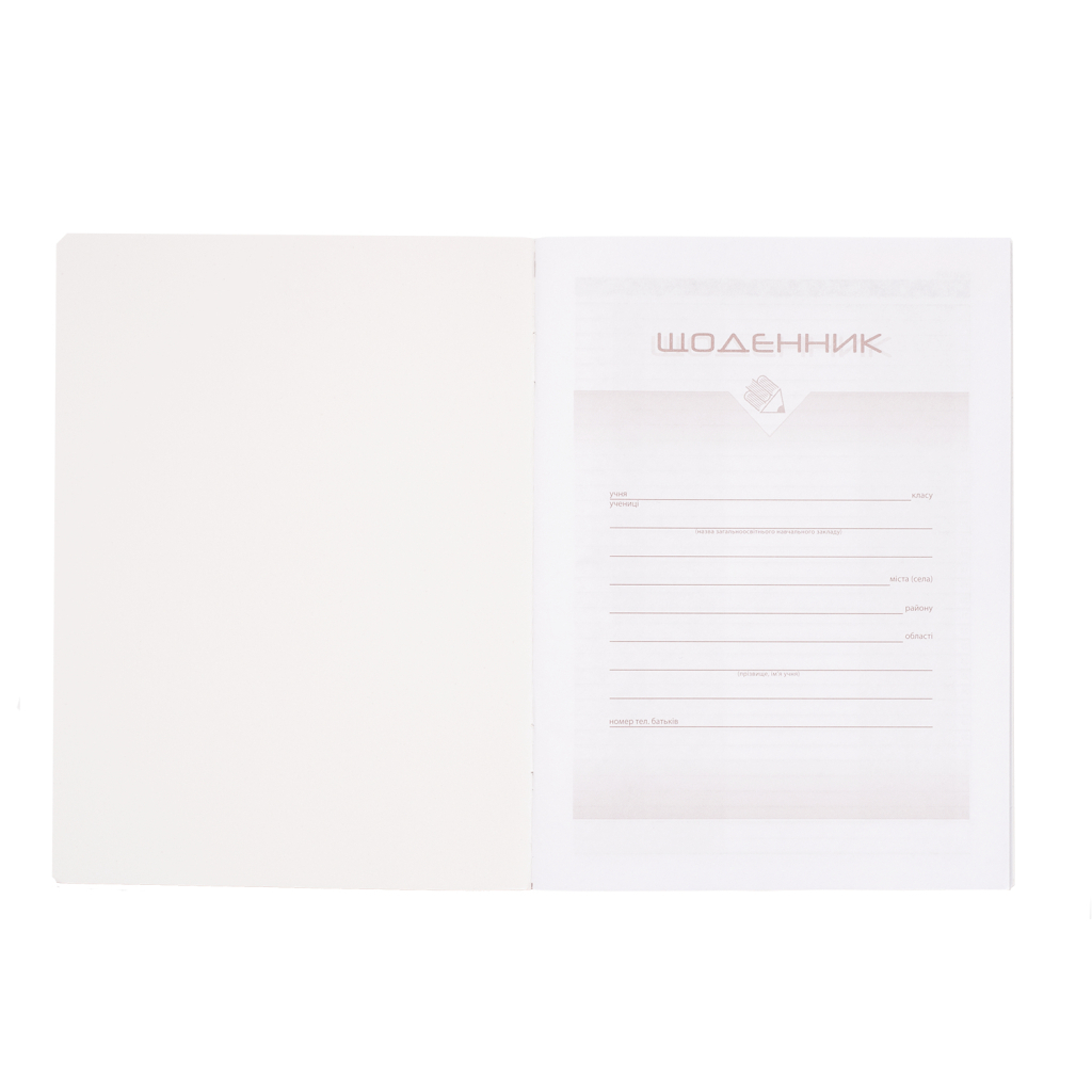 Щоденник шкільний ZiBi WATERMELON А5 м'яка обкладинка 40 аркушів (ZB.13128) - изображение 2