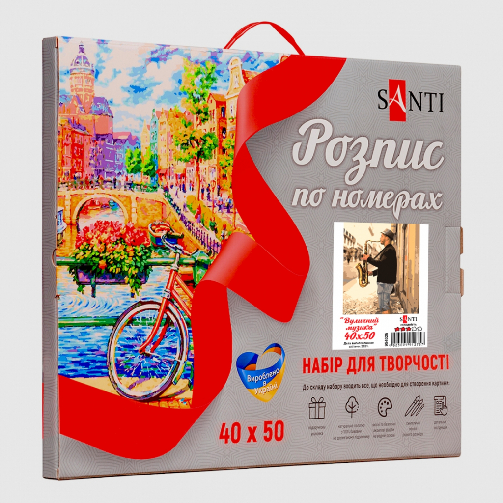 Картина по номерам Santi Вуличний музика 40*50 см (954025) - зображення 3