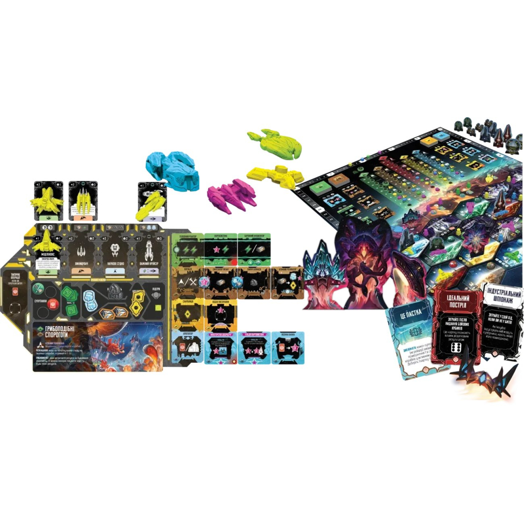 Настільна гра Games 7 Days Край Андромеди (Andromeda''s Edge) (укр.) (G7D065UA) - зображення 5