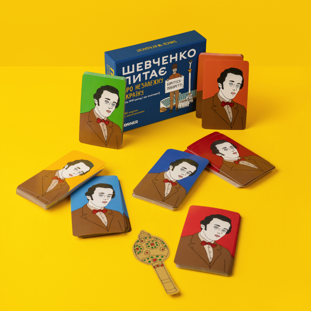 Календар Orner Шевченко питає. Гра про Незалежну Україну (укр.) (2112) - изображение 11