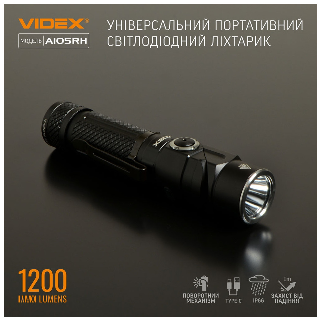 Ліхтар Videx VLF-A105RH 1200Lm 5000K (VLF-A105RH) - зображення 3
