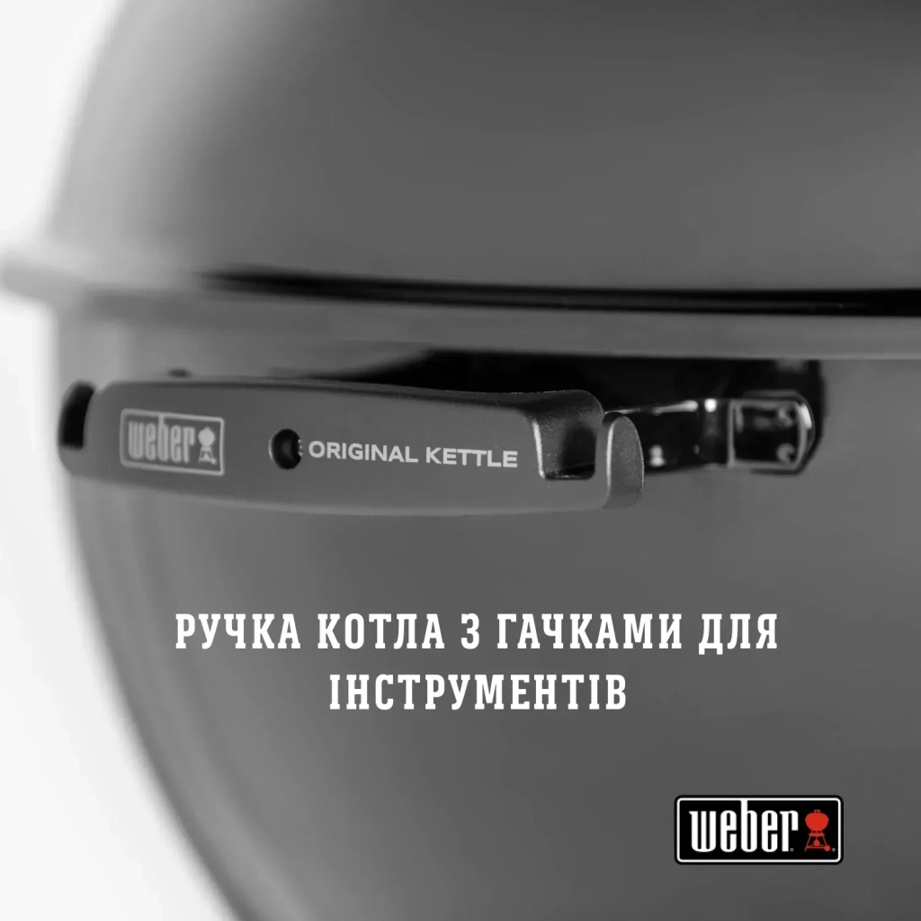 Гриль-барбекю Weber Original Kettle E-5730 57 см Black (14201004) - зображення 10