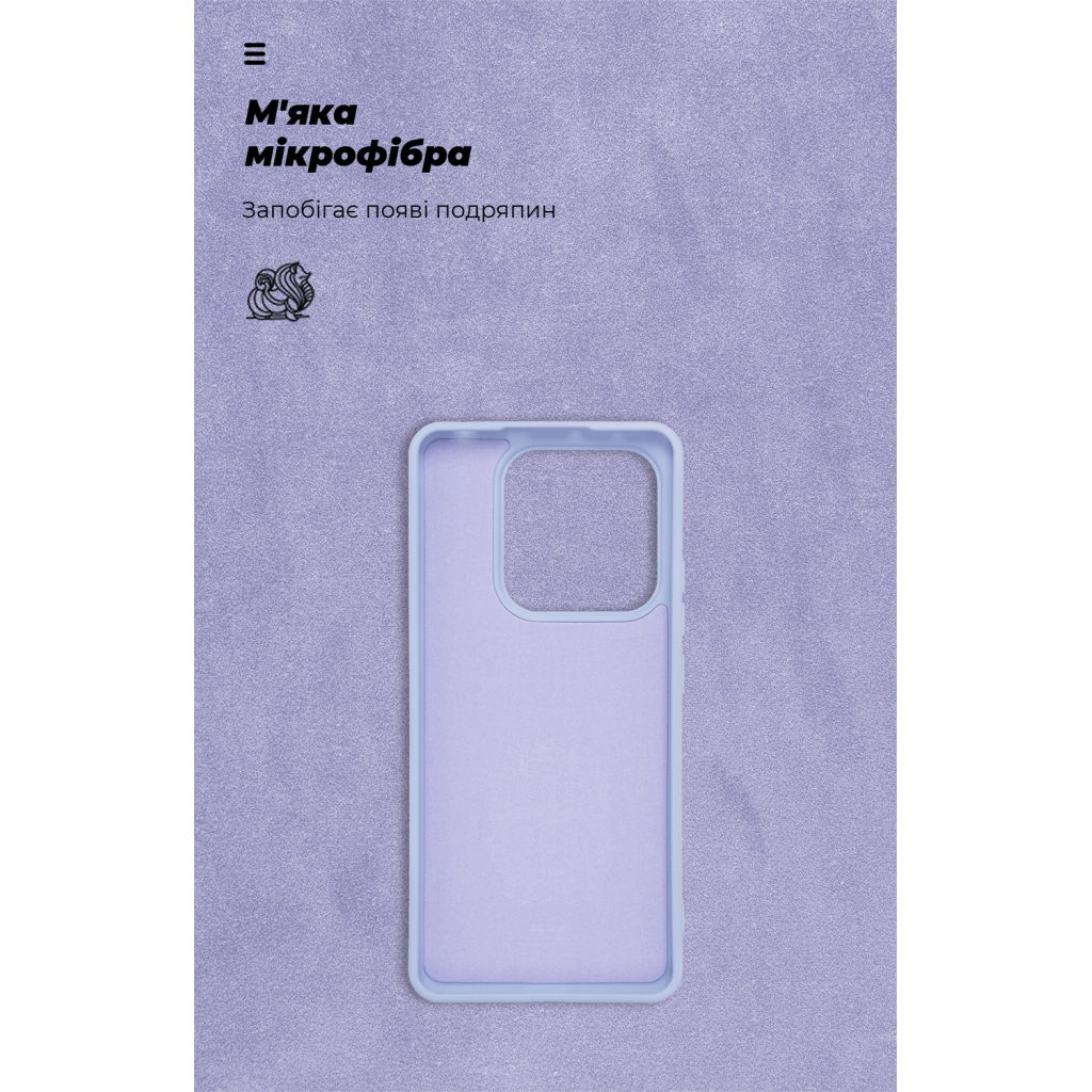 Чохол до мобільного телефона Armorstandart ICON Xiaomi Redmi Note 14 5G Lavender (ARM82305) - зображення 4