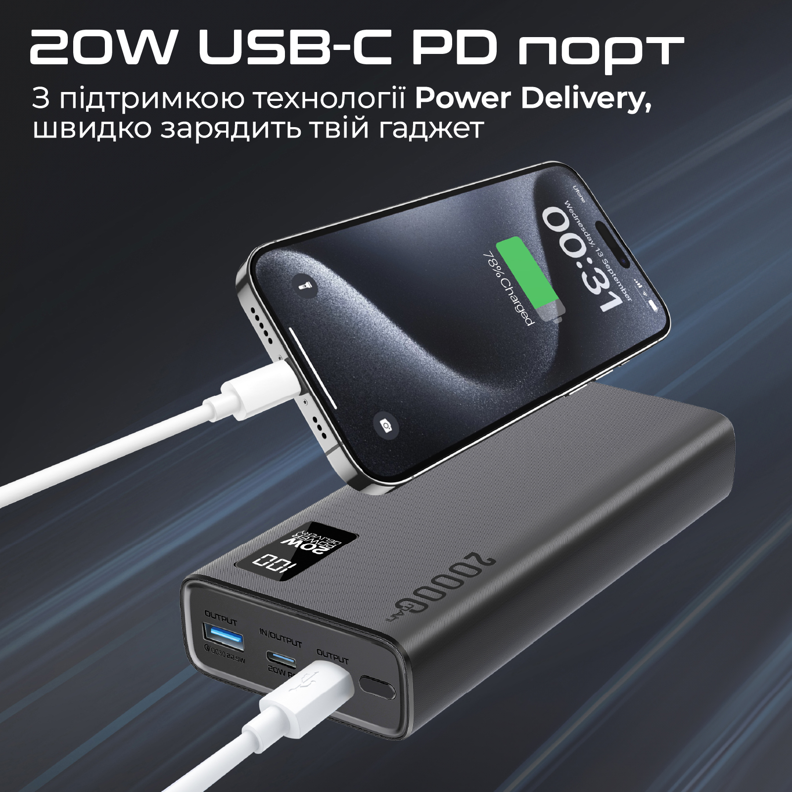 Універсальна мобільна батарея Promate Bolt-20PD Black 20000mAh - изображение 1