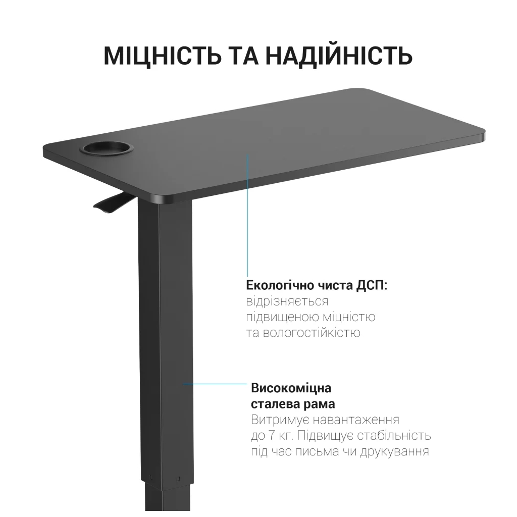 Приставний стіл OfficePro з регулюванням ODM366B Black (ODM366BK) - зображення 5