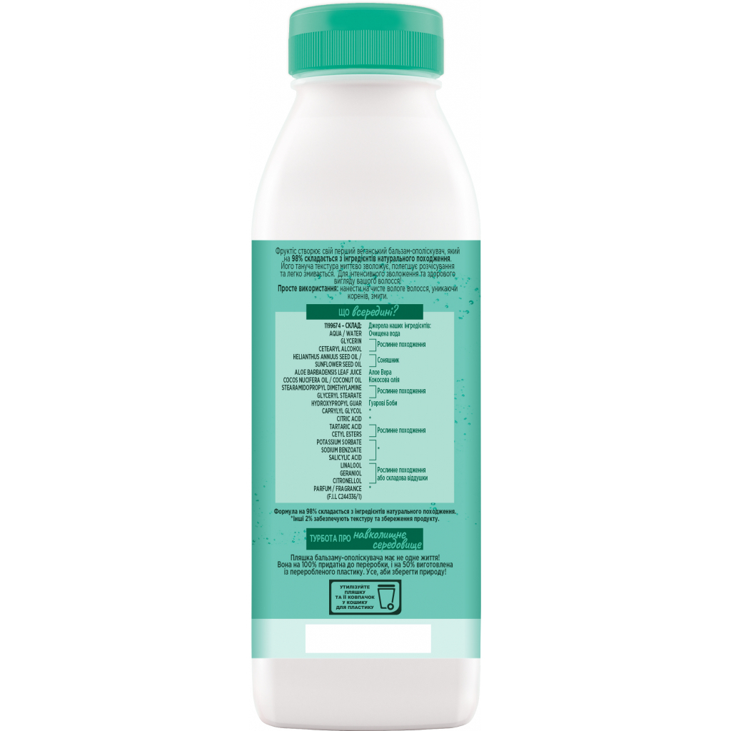 Кондиціонер для волосся Garnier Fructis Superfood Алое для нормального та сухого волосся 350 (3600542290579) - зображення 2