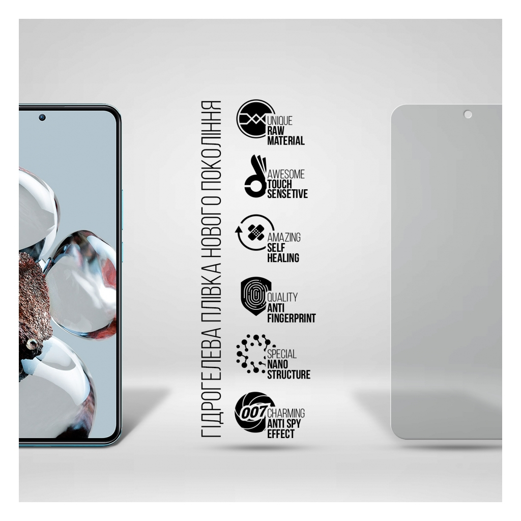 Плівка захисна Armorstandart Anti-spy Xiaomi 12T / 12T Pro / Poco X5 Pro 5G (ARM64774) - зображення 2