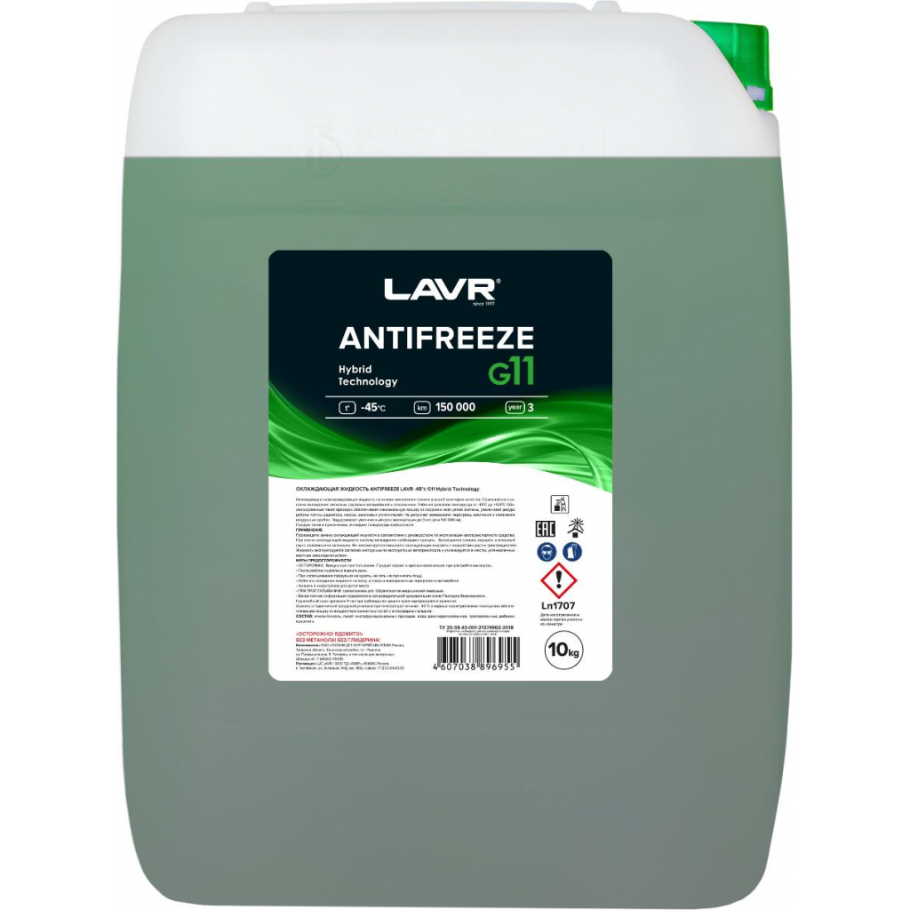 Антифриз LAVR -45 G-11 10кг (Ln1707) - зображення 1