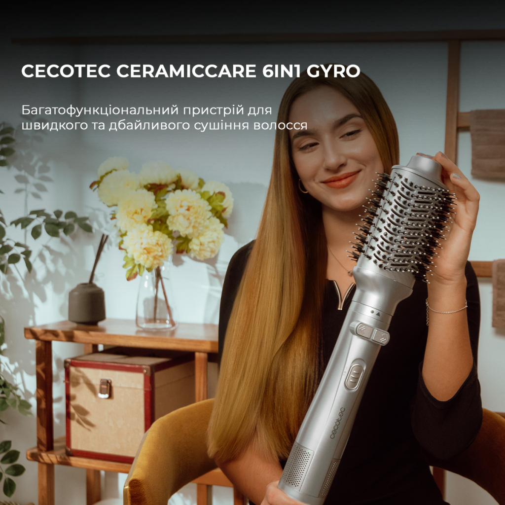 Фен-щітка Cecotec CeramicCare 6in1 Gyro (CCTC-01000) - изображение 2