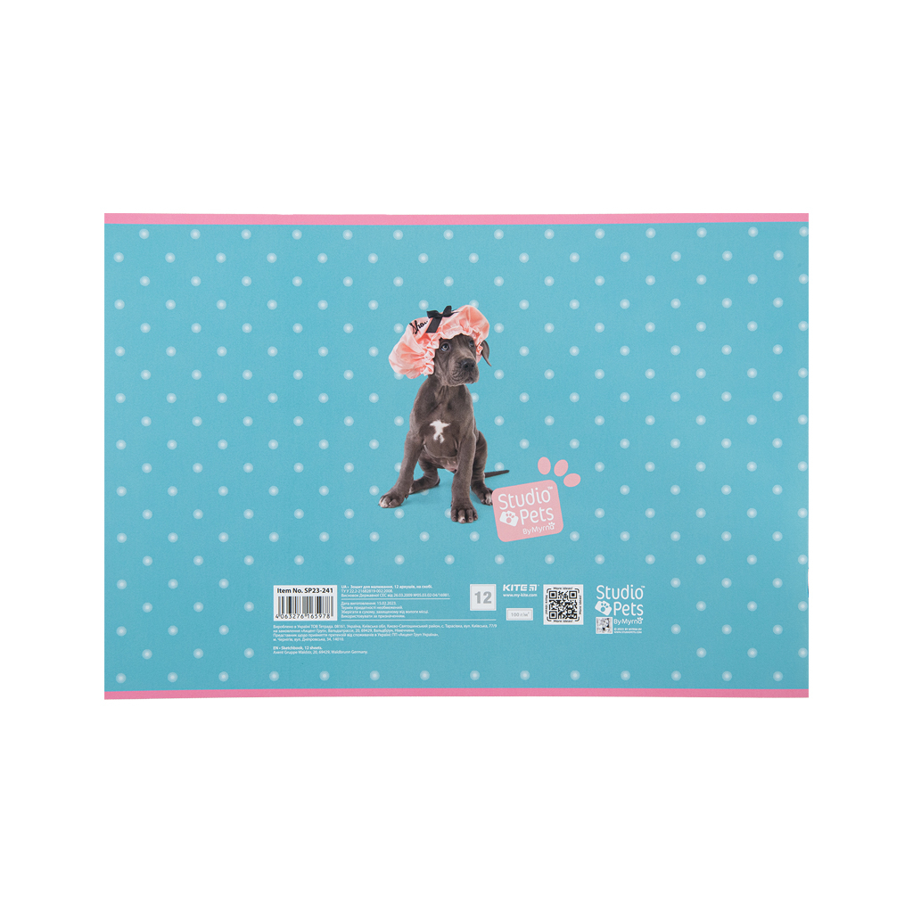 Альбом для малювання Kite Studio Pets, 12 аркушів (SP23-241) - зображення 10