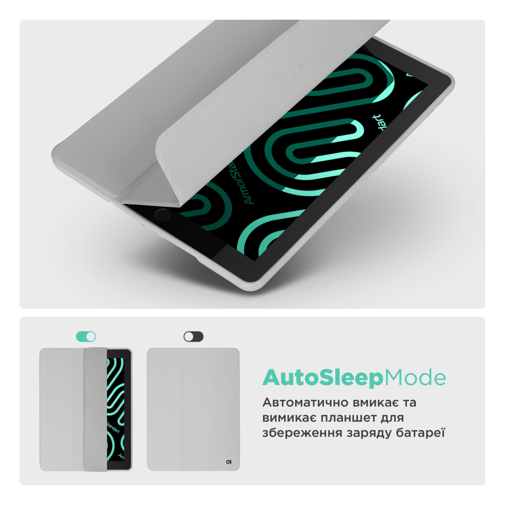 Чохол до планшета Armorstandart Smart Fold Pen Apple iPad Air 11 (2024) Light Grey (ARM78123) - зображення 6