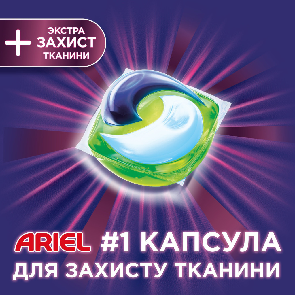 Капсули для прання Ariel Pods + Екстра захист Кольору та Волокон 30 шт. (8001090802873) - зображення 3