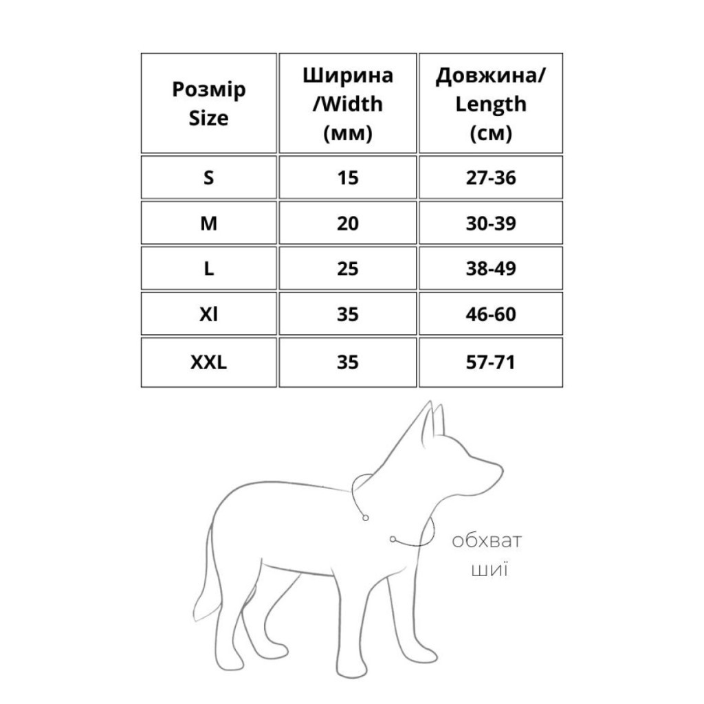 Нашийник для тварин WAUDOG Soft з QR паспортом металічні прикраси XS коричневий (7195) - зображення 8