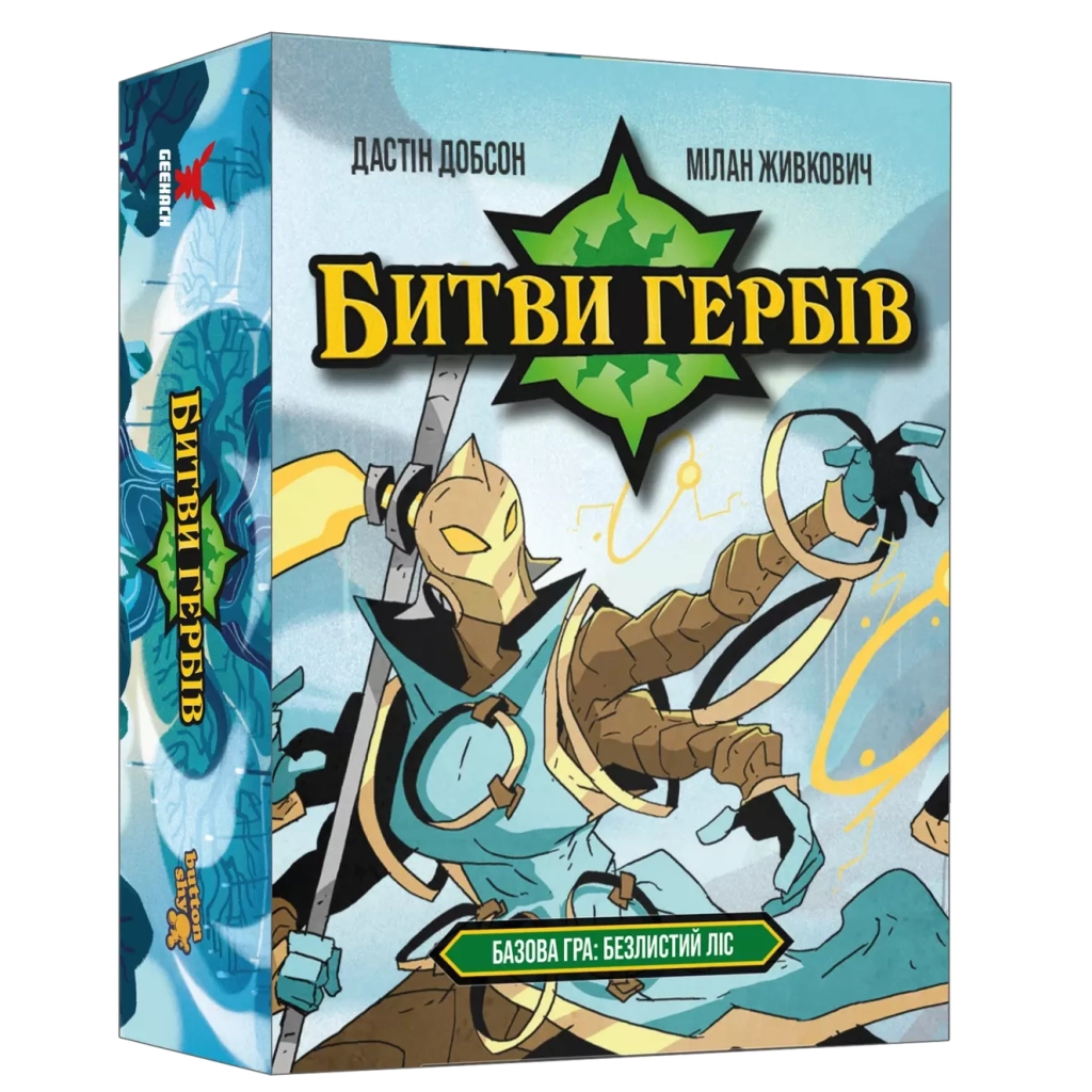 Настільна гра Geekach Games Битви гербів. Базова гра: Безлистий ліс (Battlecrest: Fellwoods Base Game) (GKCH172bc) - зображення 1