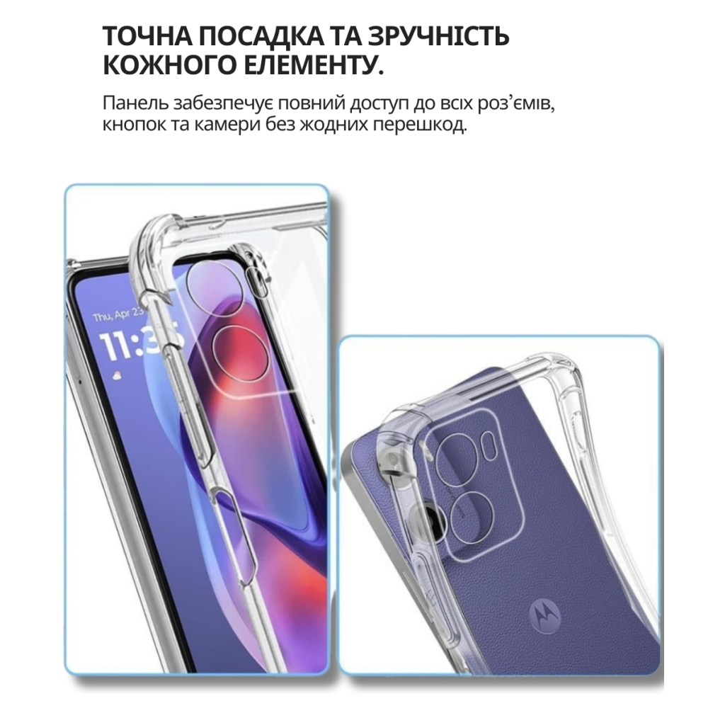 Чохол до мобільного телефона BeCover Anti-Shock Motorola Moto G06 / G06 Power 4G Clear (714699) - зображення 3