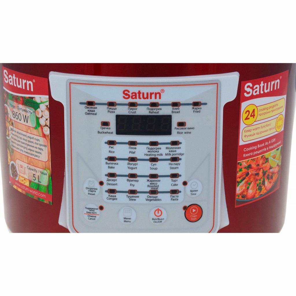Мультиварка Saturn ST-MC9208 Red - зображення 5