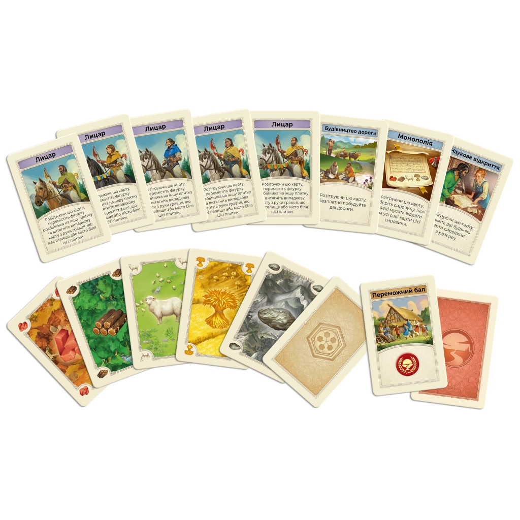 Настільна гра Rozum Catan (укр.) (R100UA) - зображення 6