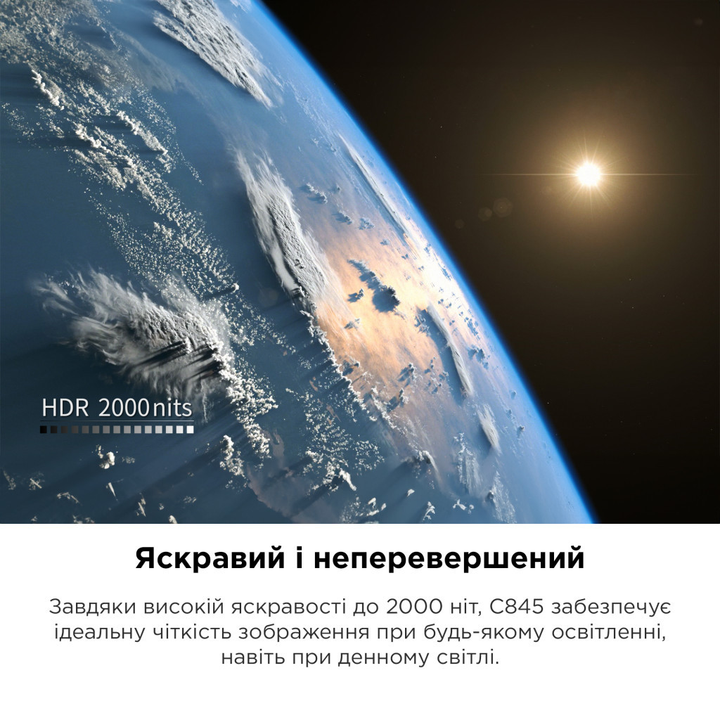 Телевізор TCL 75C845 - зображення 8