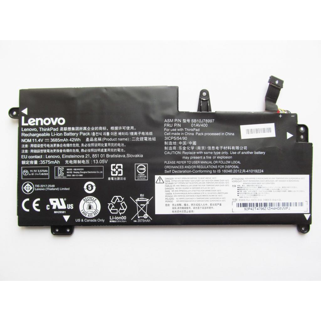 Акумулятор до ноутбука Lenovo ThinkPad 13 (1st Gen) 01AV400, 3685mAh (42Wh), 3cell, 11.4V, (A47489) - зображення 2