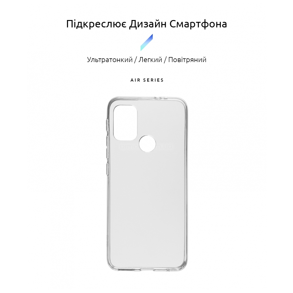 Чохол до мобільного телефона Armorstandart Air Series Motorola G20 Transparent (ARM59428) - зображення 2