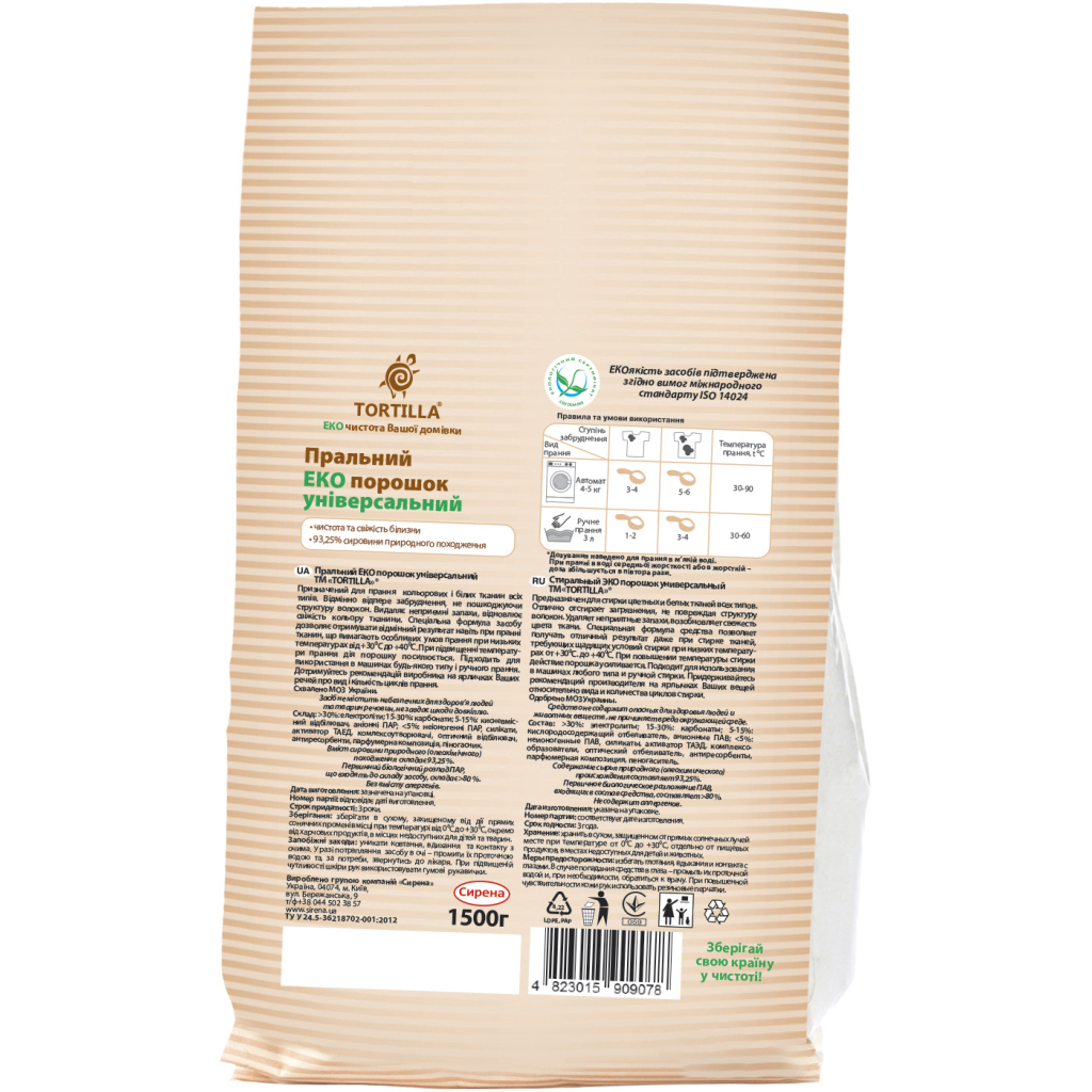Пральний порошок Tortilla Еко універсальний 1.5 кг (4823015909078) - зображення 2