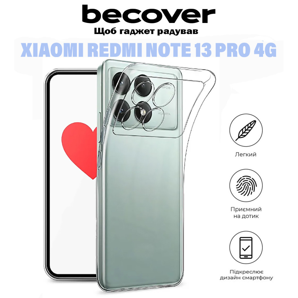 Чохол до мобільного телефона BeCover Xiaomi Redmi Note 13 Pro 4G Transparancy (710914) - зображення 6
