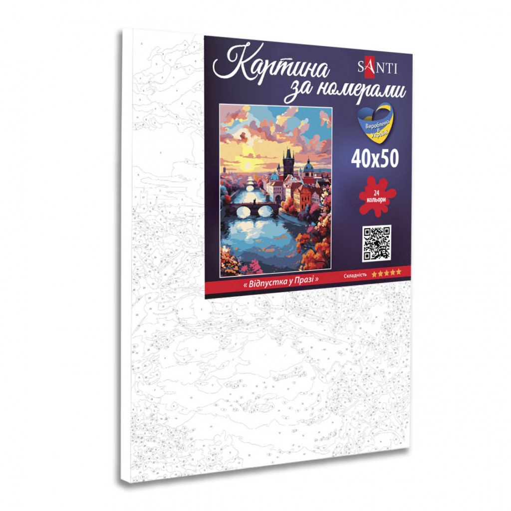 Картина по номерам Santi Відпустка у Празі 40х50 см (954775) - зображення 2