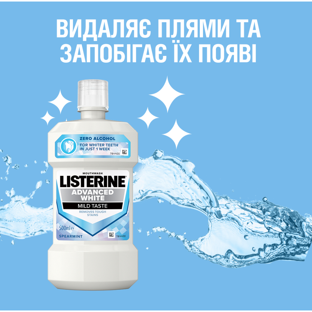 Ополіскувач для порожнини рота Listerine Ультравідбілювання М'який смак 500 мл (3574661491776/3574661491875) - изображение 6