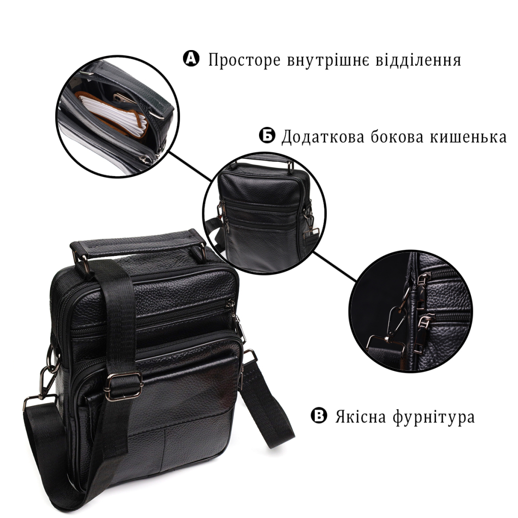 Сумка Vintage З натуральної шкіри Чорна (21953) - зображення 4