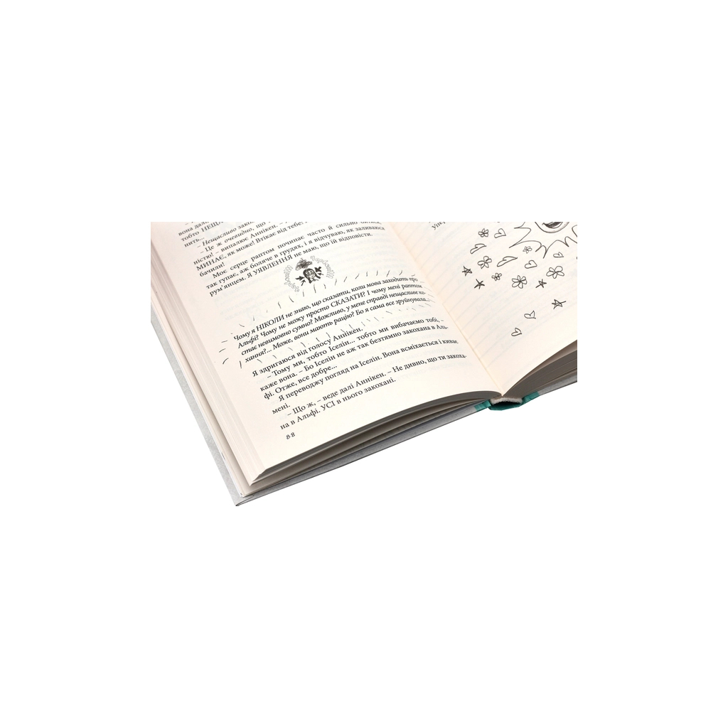 Книга Суперліто. Книга 3 - Ніна Елізабет Ґрьонтведт Видавництво Старого Лева (9786176792758) - зображення 5